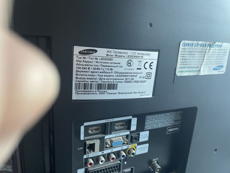 Продам телевизор, не смарт