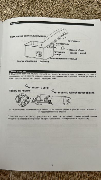 Продам маслопресс