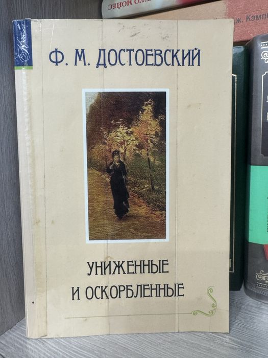 Продам книги от 500 тг
