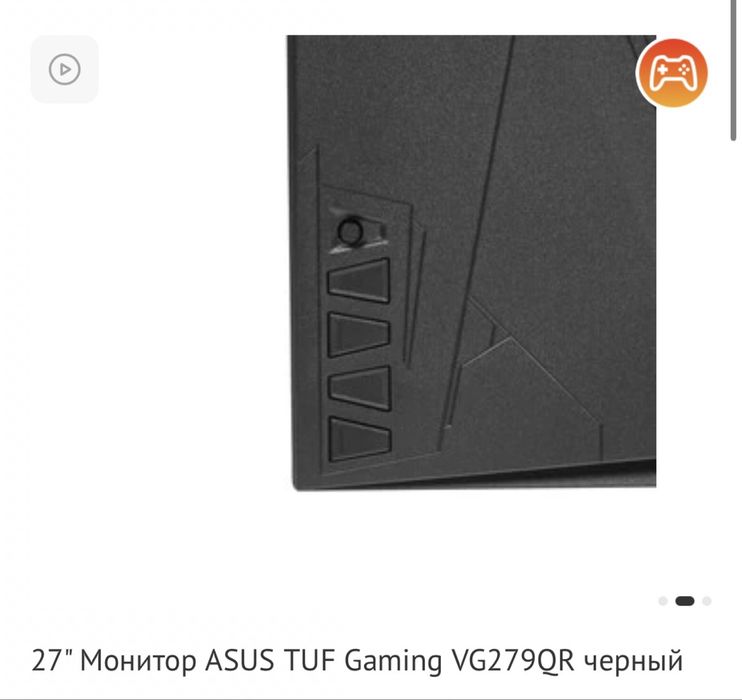 Монитор Asus TUF gaming VG279QR