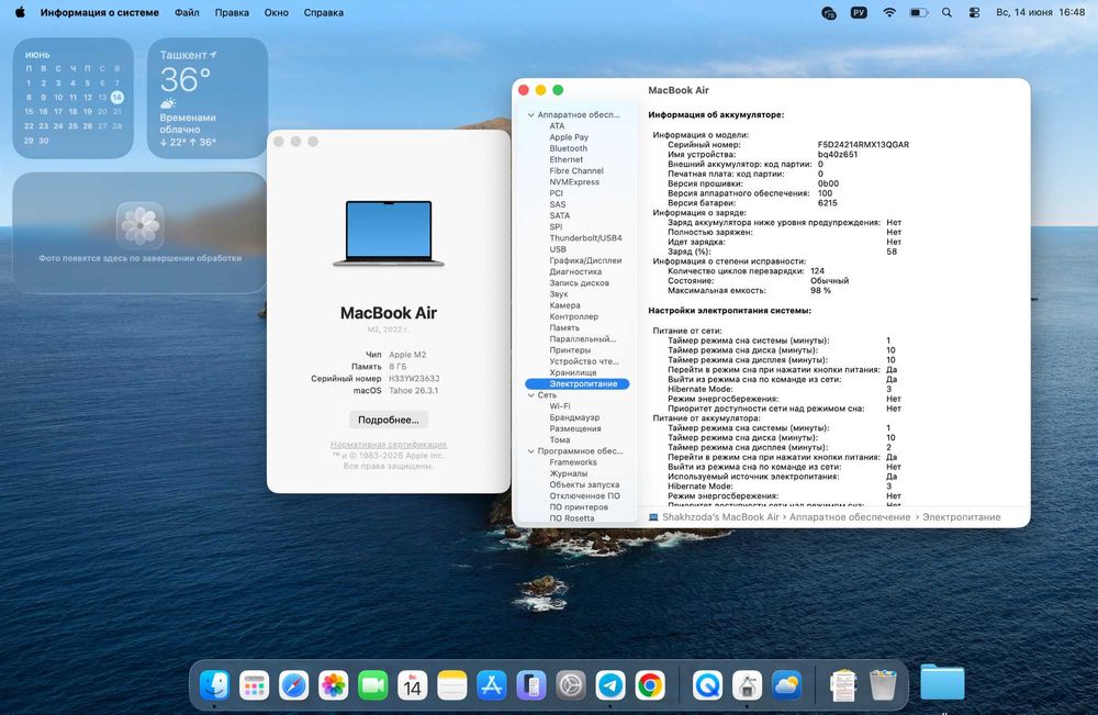 MacBook Air M2 Apple