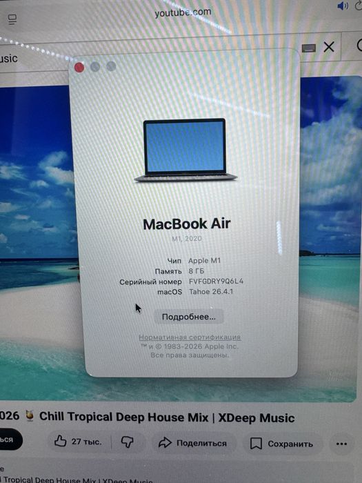 Macbook Air M1 8/256 13.3 Retina