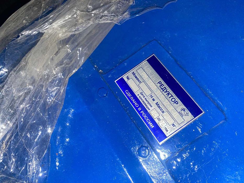 Поставка новых редукторов!