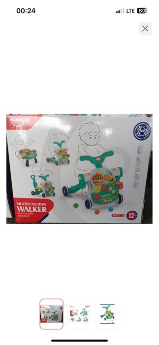 Детский ходунок-каталка