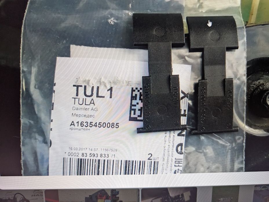 Продается Напольные лючки