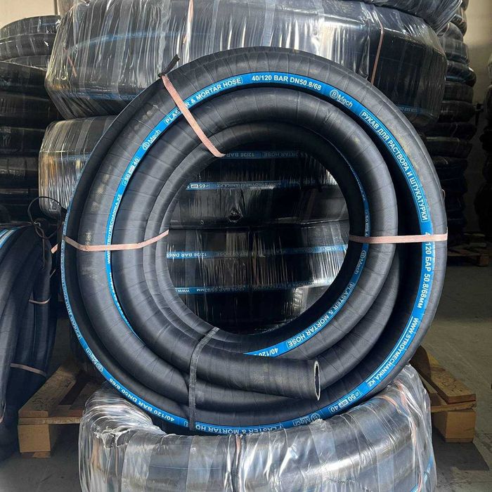 Шланг BMECH для раствора, бетона 50 мм