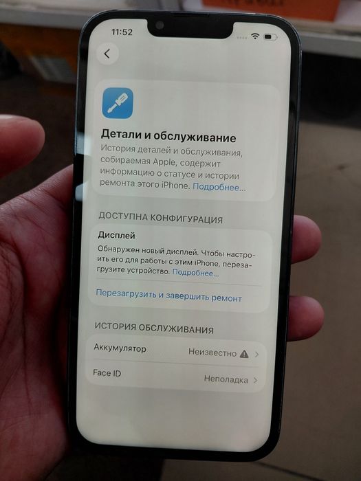 Айфон 13 про 128гб.93%