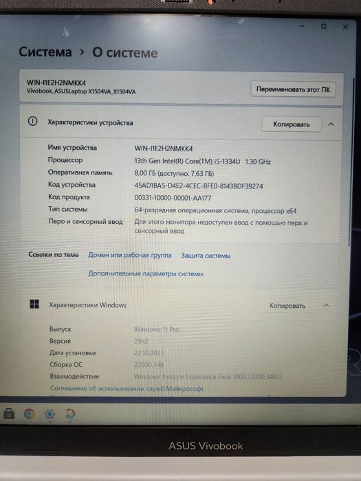 Ноутбук Асус новый неделю пользования нет сарапина нужны деньги из-за