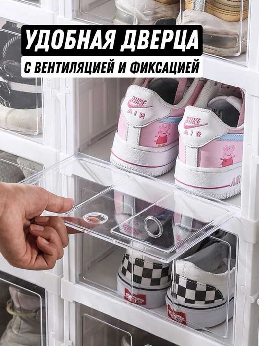 Обувница пластиковая закрытая