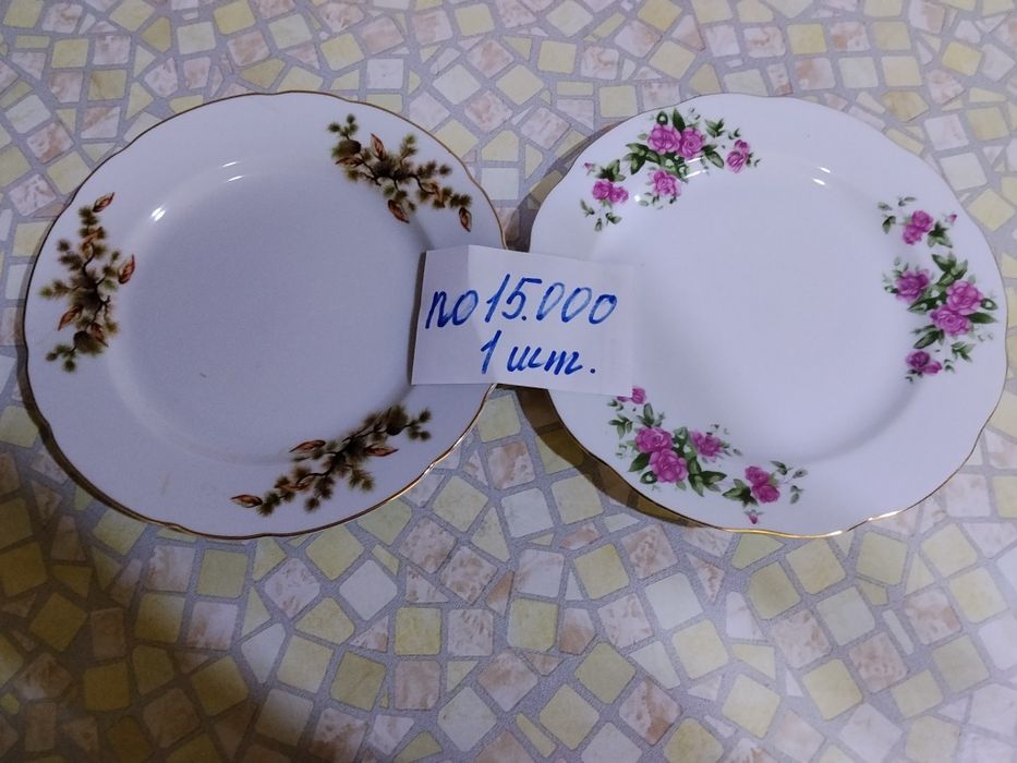 Посуда хрустальная