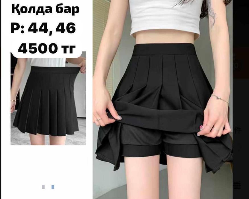 Продам женские одежды