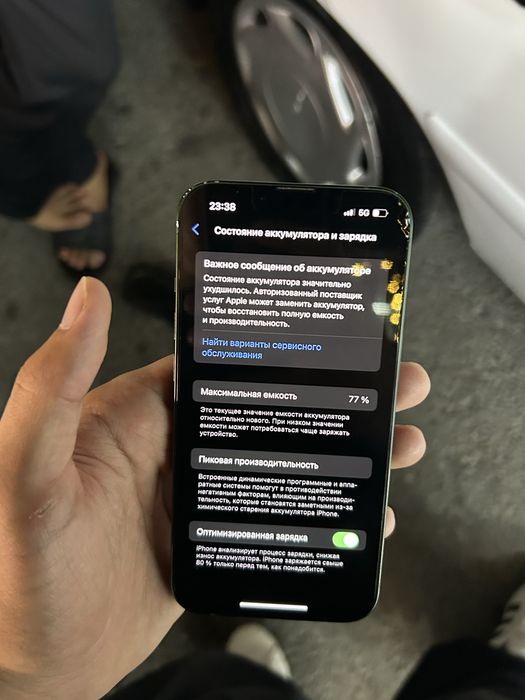 iPhone 13 128Gb 77% без ремонта
