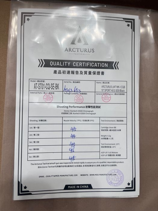 Arcturus LWT MK-I CQB 10" AEG SPORT SE - Airsoft / Еърсофт М4