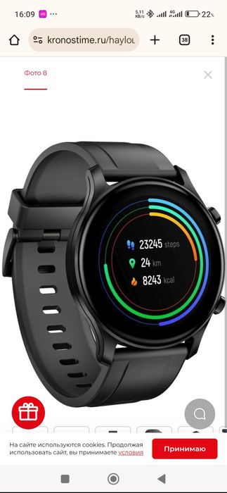 Смарт часы Haylou ls04