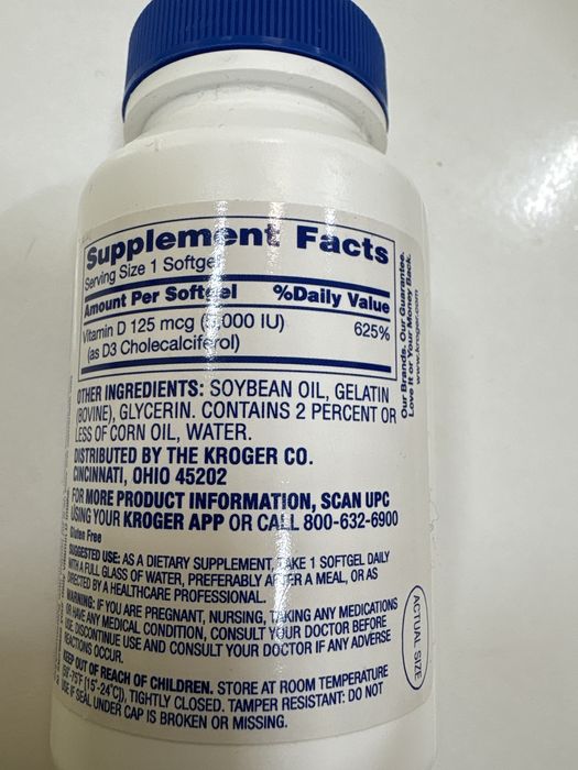 Витамин Д-5000единици