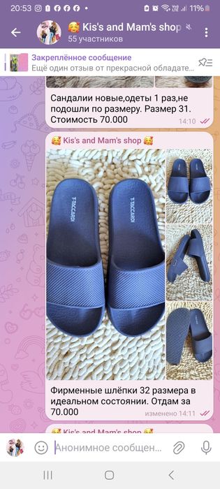 Дождевик и вещи на мальчика на 6-7-8