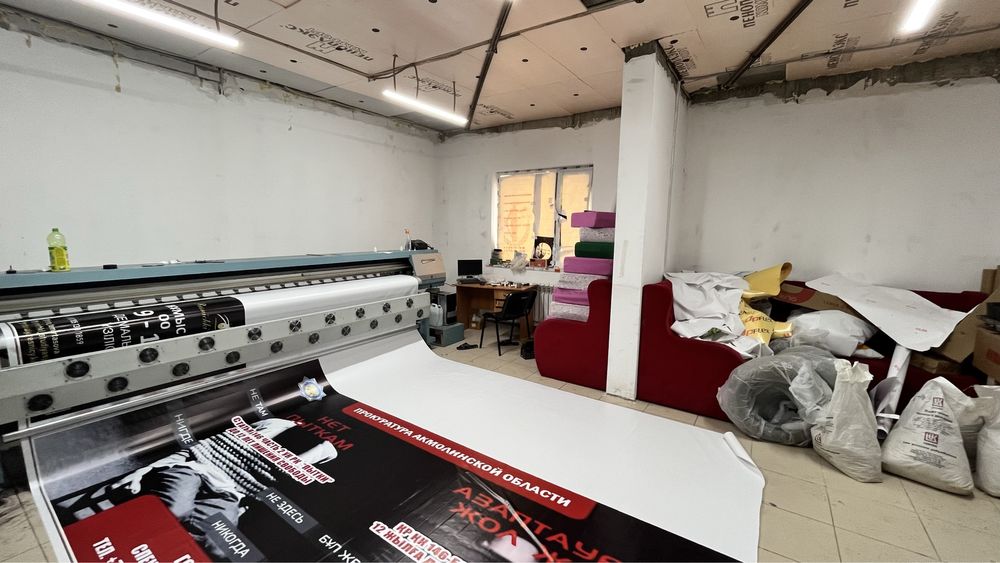 Продам коммерческое помещение