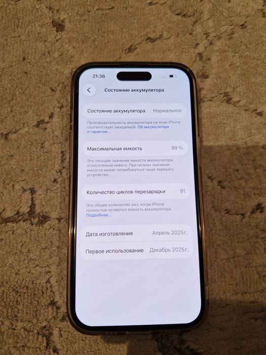 Айфон 15 продам ещё сим карта не ставил все функции работает