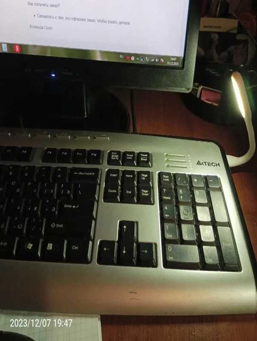 Гибкий LED USB светильник 16,5 см.