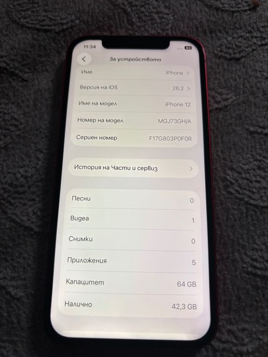 iPhone 12 червен