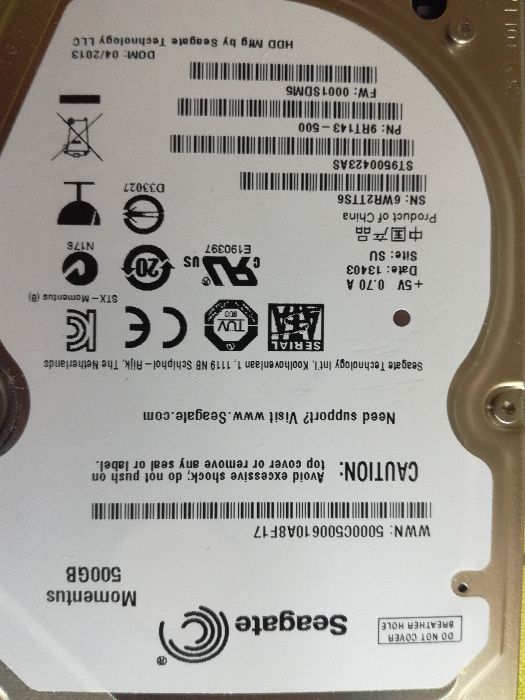 Hard Drive Сийгейт
