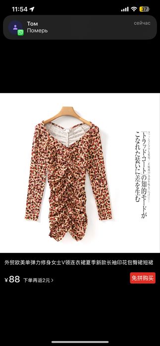 Продам вещи новые брендовые