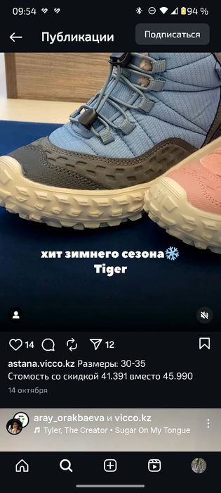 Сапоги  продам продам