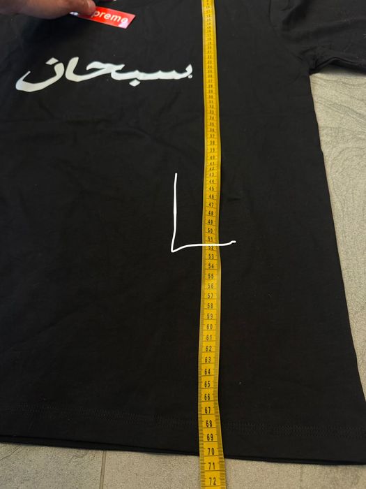 Tricou Supreme Alb/Negru M/L  Noi