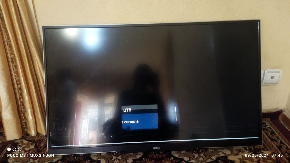 Hobex 45'' / Hobex 45 dyunli