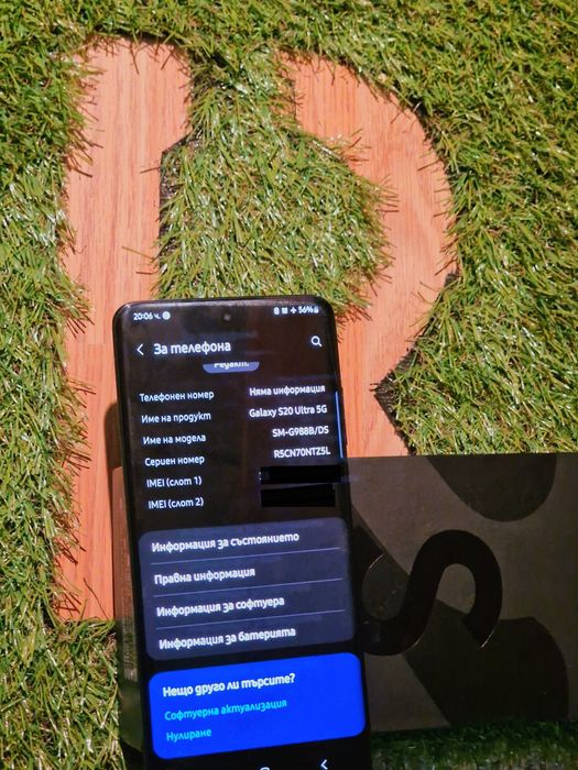 Samsung Galaxy S20 Ultra с20 Ултра