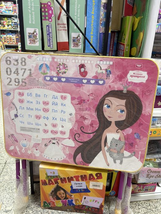 Стол и стул складные детские
