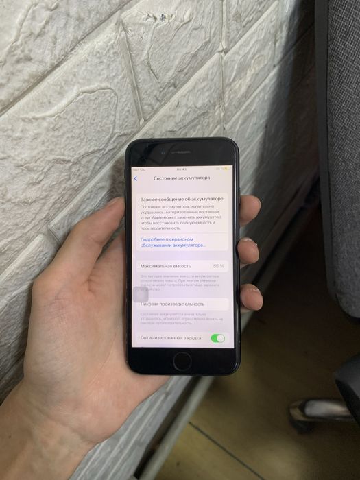 Продам Айфон 7 32gb 55%