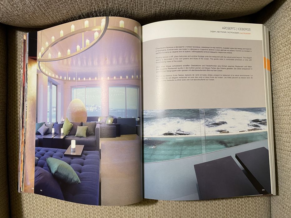 Екстравагантен и луксозен дизайн от цял свят