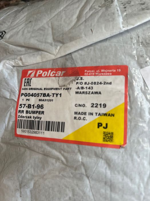 Задна броня за Peugeot 208