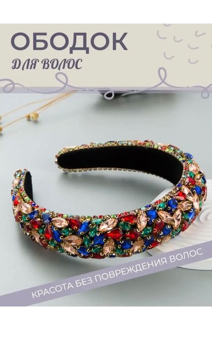 Ободок для волос