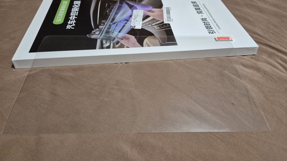 Протектор за медия 12,9 инча на автомобили Фолксваген