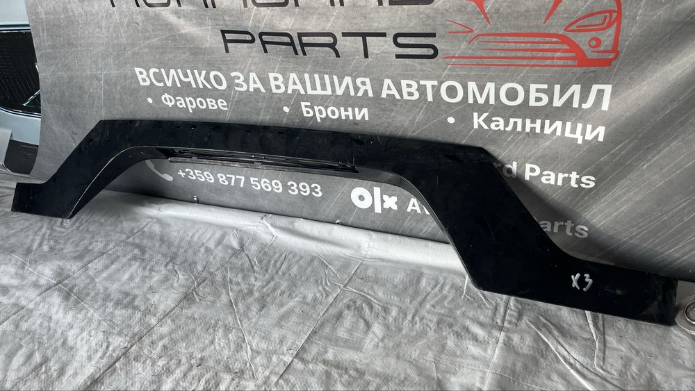 Лайстна заден капак BMW X3 E83 2003-