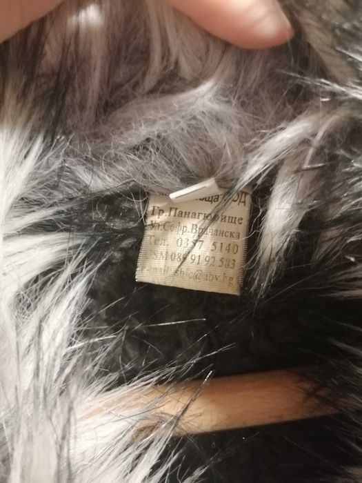 Дамски кожух/палто