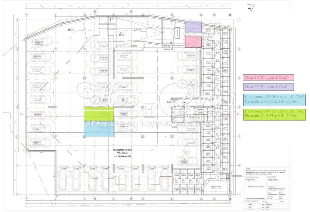 Продава се Двустаен апартамент в София, Дружба 1 - 89 кв.м за 1112 €/кв.м - Снимка #5