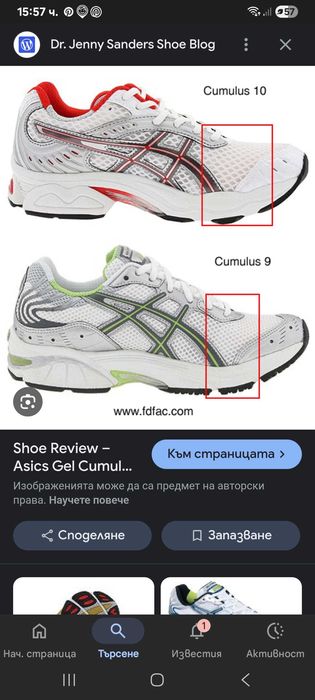 Маратонки asics gel culumus 9