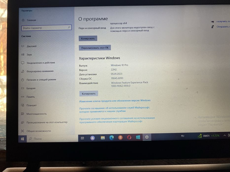 Продам ноутбук ленова