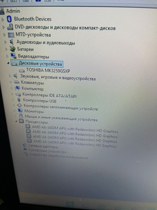 Продам офисный ноутбук hp g6 4 ядра