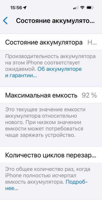 iPhone 15 , 128gb идеальное состояние