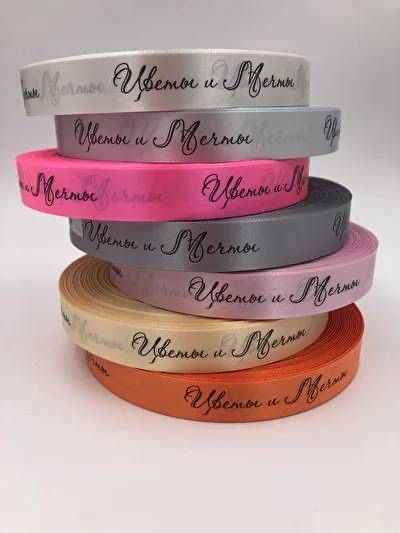 Fotixa uchun ismli lentalar tayorlab beramiz potha potaha fotha