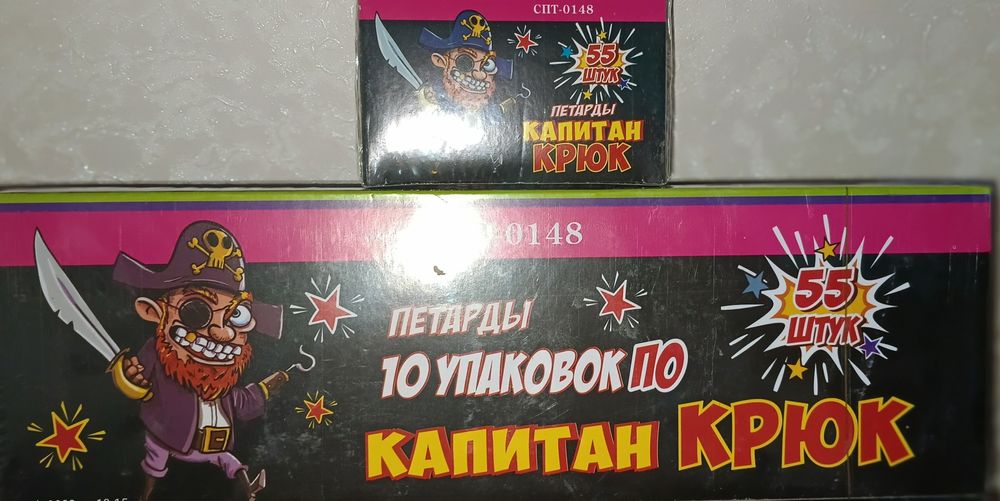 Продаю цветной дым, салют, феерверк