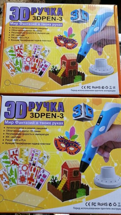 3D ручка + пластик+ подставка