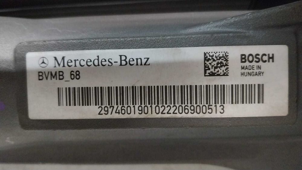 Кормилна рейка за Мерцедес Е Кю Ес ( Mercedes EQS )