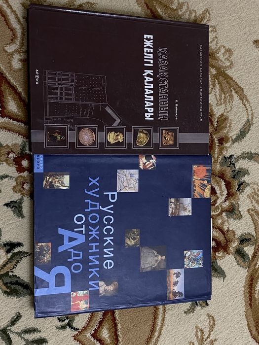 Продаю книги советской и русской литература