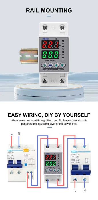 Устройство защиты от перенапряжения и пониженного напряжения 63А 230В