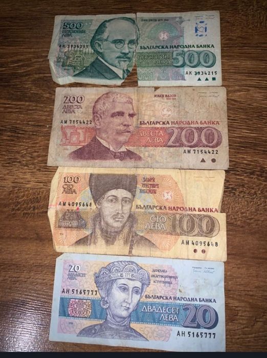 Стари Български Банкноти